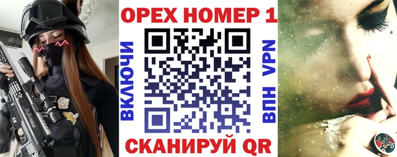 Купить наркоту Ногинск ТГК  А ПВП  ГАШ  КОКАИН  Канабис  Псилоцибиновые грибы 