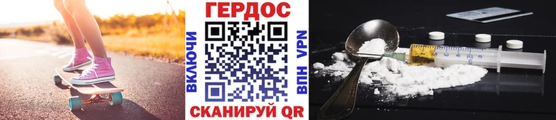 Героин афганец  Ногинск 