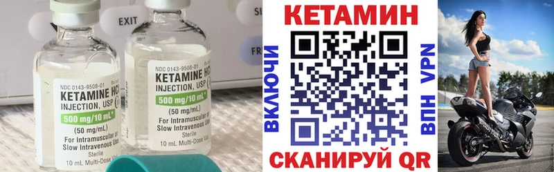 даркнет сайт  MEGA зеркало  Кетамин ketamine  Ногинск 
