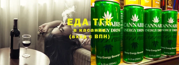 мефедрон VHQ Козельск
