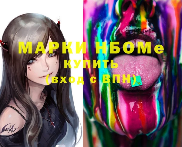 кристаллы Кодинск