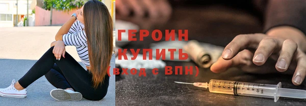мефедрон VHQ Козельск