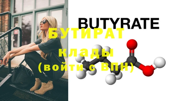 экстази Козловка