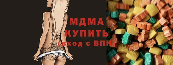 экстази Козловка