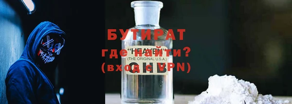 экстази Козловка