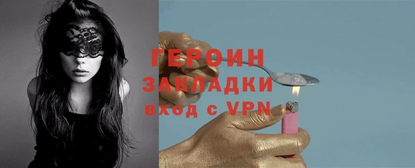 не бодяженный Кинешма