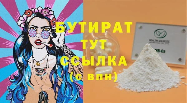 экстази Козловка