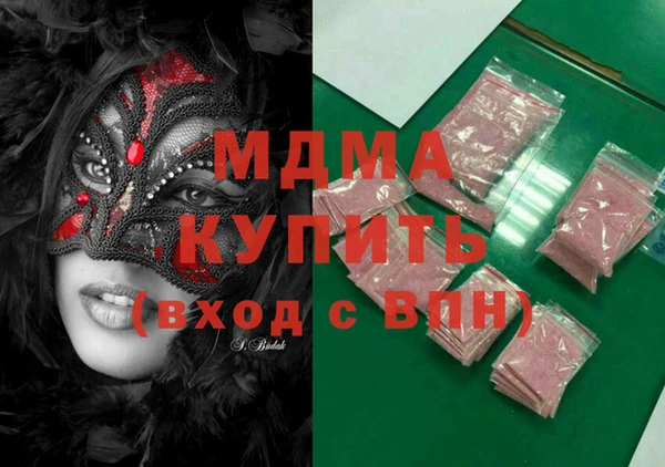мефедрон VHQ Козельск