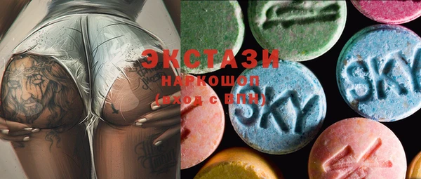 кристаллы Кодинск