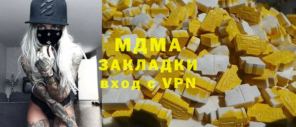кристаллы Кодинск