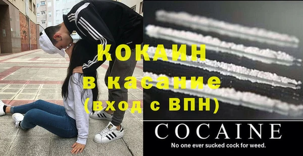 не бодяженный Кинешма