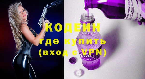 не бодяженный Кинешма