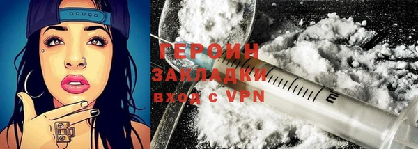 мефедрон VHQ Козельск