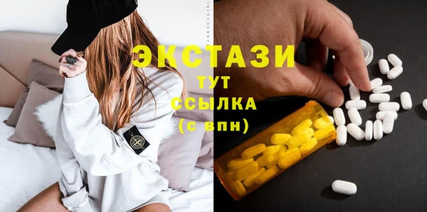 экстази Козловка