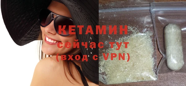 мефедрон VHQ Козельск