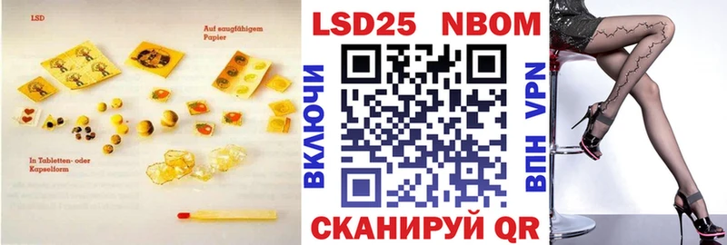 ЛСД экстази кислота  Ногинск 
