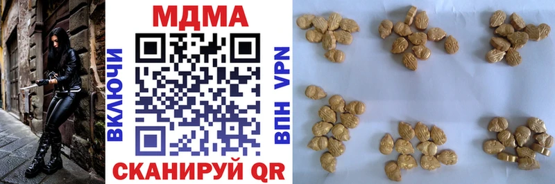 где купить наркотик  Ногинск  MEGA зеркало  MDMA crystal 