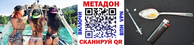 mega зеркало  Ногинск  Метадон VHQ 