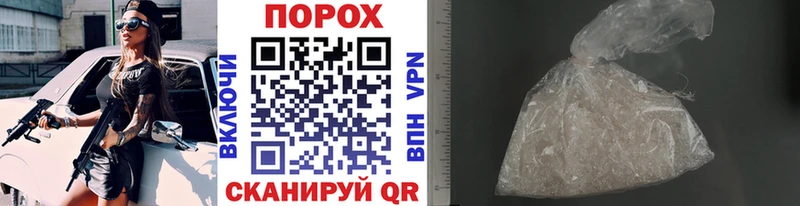 Первитин кристалл  Ногинск 