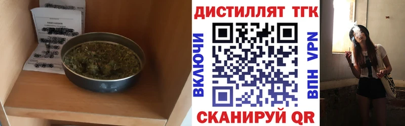 ТГК THC oil  Ногинск 